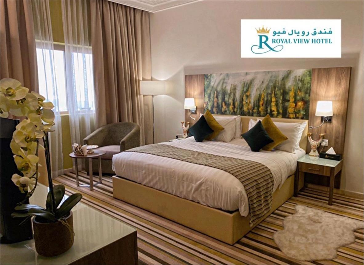 ראס אל חאימה Royal View Hotel מראה חיצוני תמונה